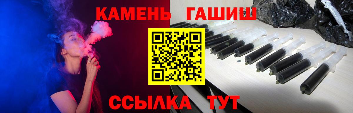 ГАШИШ VHQ Валуйки