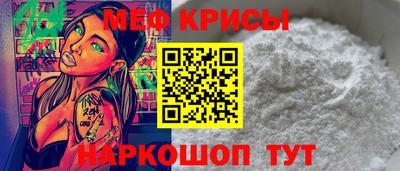 альфа пвп VHQ Краснокаменск