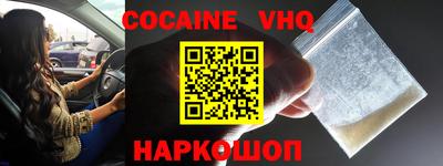 альфа пвп VHQ Краснокаменск
