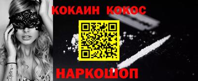 дурь Краснознаменск
