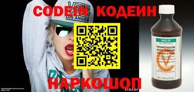 альфа пвп VHQ Краснокаменск