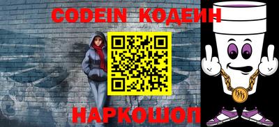 альфа пвп VHQ Краснокаменск