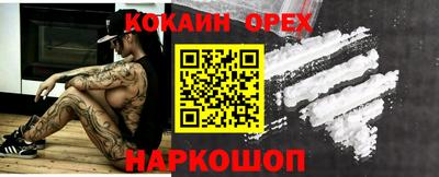 альфа пвп VHQ Краснокаменск