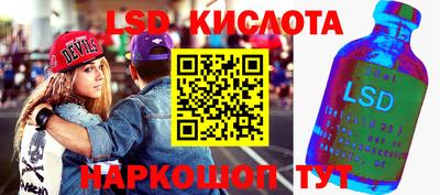 дурь Краснознаменск
