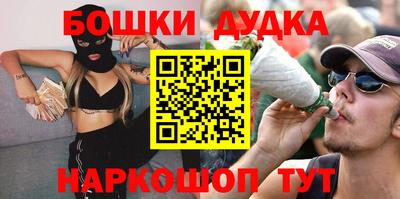 дурь Краснознаменск