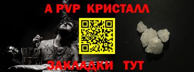 дурь Краснознаменск