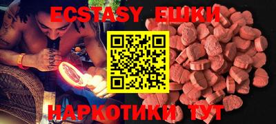 альфа пвп VHQ Краснокаменск