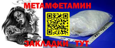 альфа пвп VHQ Краснокаменск