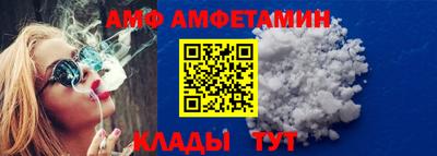альфа пвп VHQ Краснокаменск