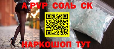 a pvp Краснодар