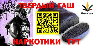 альфа пвп VHQ Краснокаменск