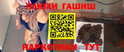 дурь Краснознаменск