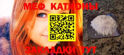 альфа пвп VHQ Краснокаменск