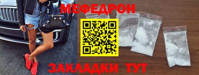 альфа пвп VHQ Краснокаменск