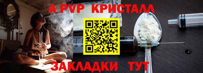 дурь Краснознаменск