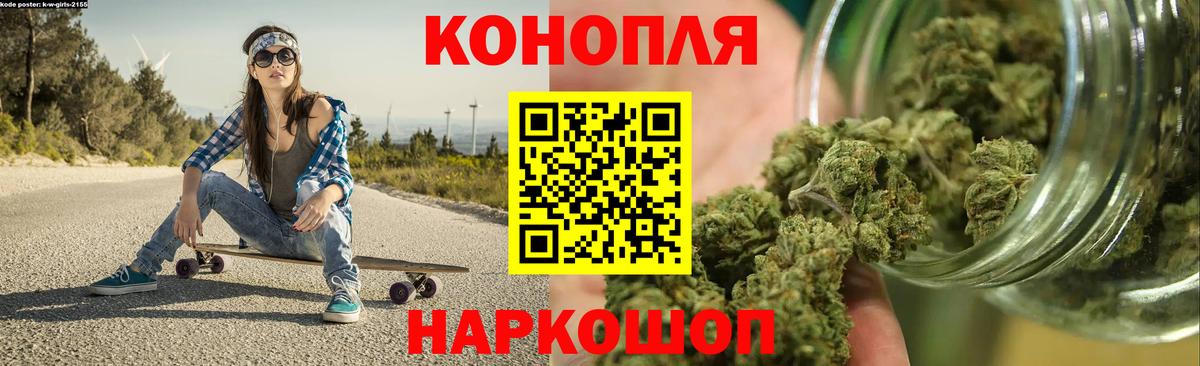 МАРИХУАНА ГИДРОПОН Валуйки