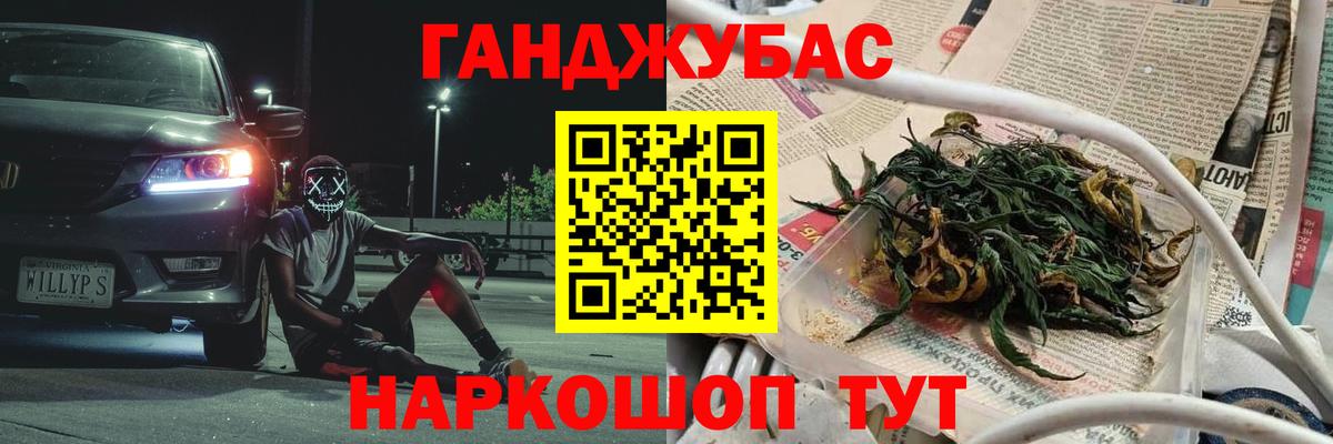 МАРИХУАНА сатива  Вход с VPN  Конопля Bruce Banner  Валуйки  МАРИХУАНА гибрид 